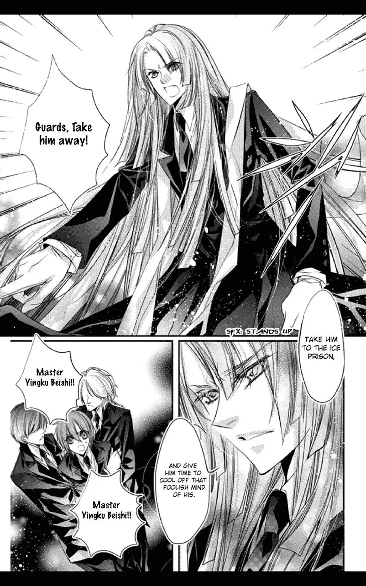 Scarlet Cross Chapter 7 24